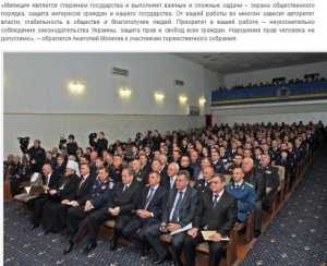 Информглавк Совета Министров зачистил скандальную цитату Могилева о милиции и партии власти