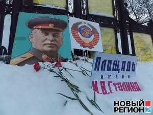 Поклонники Сталина отпраздновали его день рождения в Киеве