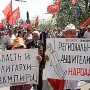 Коммунисты: На перевыборах в Севастополе «регионалы» выставят новый «денежный мешок»