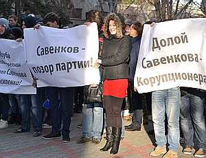 В Севастополе прошёл митинг за отставку вице-губернатора Савенкова