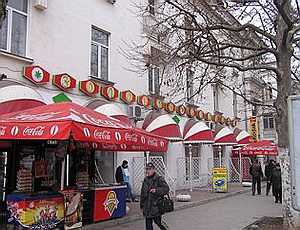 Судьба севастопольского магазина «Золотой ключик» остается неясной
