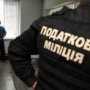 Налоговая Крыма выявила почти 4 тыс. неоформленных работников