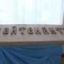 Библиотеку капитана эсминца «Лейтенант Зацаренный» презентовали в Центральном музее Тавриды