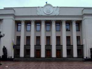 В Верховной раде Украины сделают комиссию по делам Крыма