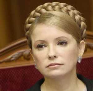 Тимошенко грозит пожизненное заключение за убийство Щербаня – ГПУ