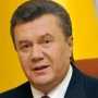 Янукович повысил ранги крымским министрам