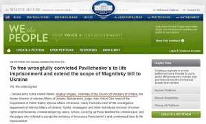 Защитники Павличенко просят Обаму запретить въезд в США Могилеву