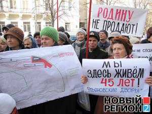 В Севастополе пикетчики потребовали роспуска городского совета
