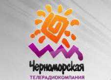 Сотрудники «Черноморки» начали бессрочную забастовку