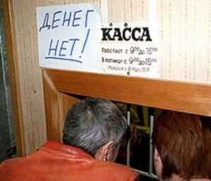 Долг по зарплате в Крыму превысил 58 млн. гривен.