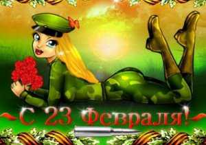 23 февраля: что желают в подарок крымские мужчины?