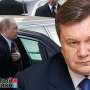 Эксперт: Янукович – главный кошмар Путина