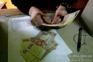 Крымские правоохранители выявили нецелевое использование бюджетных средств в особо крупных размерах