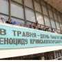 Власти начали дразнить крымских татар перед 18 мая