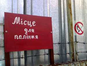 В Столице Крыма за нарушение антитабачного закона наказали штрафом магазин «Медтехника»