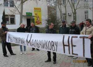 Жители Оленевки в суде подтвердили свое нежелание видеть в селе крымского депутата Мальчикова
