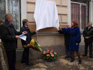В Столице Крыма на здании прокуратуры открыли мемориальную доску