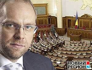 Верховная Рада Украины заработала: Оппозиция «сдала» адвоката Тимошенко