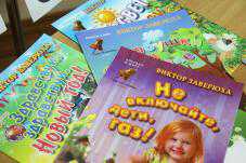 В Симферополе презентовали серию детских книг о правилах безопасности