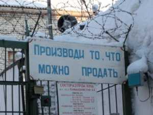 В Крыму работают меньше 40% зэков