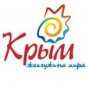 Участники UІTT 2013 отметили рост продаж крымского турпродукта