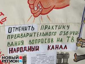 Общественница на «Стене позора» обвинила СМИ Севастополя в подхалимаже
