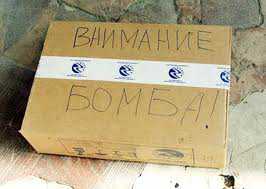 На рынке в Ялте искали бомбу