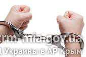 Задержан подозреваемый в убийстве крымчанина