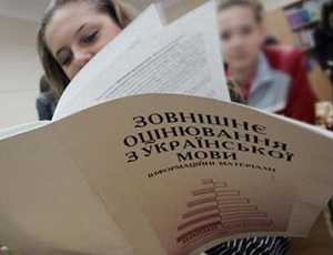 Министр: 80% абитуриентов захотели сдавать тесты на украинском языке