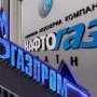 «Газпром» пригрозил Украине новыми штрафными санкциями