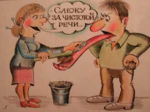 Севастополь потратит миллион гривен на русский язык в 2013 году