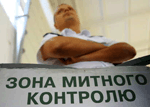 Более 50-ти крымских таможенников привлекли к ответственности