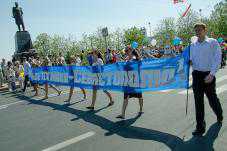 В Севастополе прошёл парад детских организаций