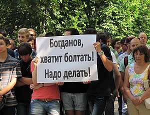В Севастополе пройдёт новый пикет против бардака в городских парках