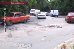 Что мешает ремонтировать дороги в Симферополе?)