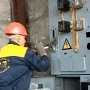 Предприятия Крыма оснастят экологической броней электроснабжения