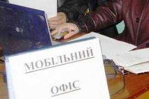 В регионах Крыма работают мобильные социальные офисы