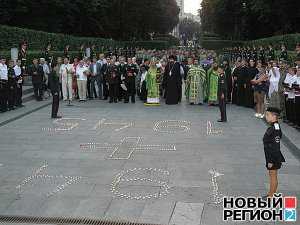 Минобороны Украины пригласило на траурные мероприятия греко-католиков и раскольников