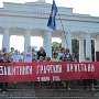 Севастопольцы отпраздновали пятилетие столкновений на Графской пристани