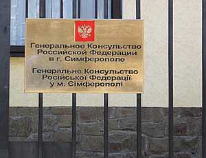 Новый консул РФ отказался комментировать вопрос статуса Севастополя
