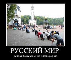 Яценюк опростоволосился на показательном молебне в Тернопольской области