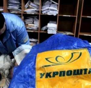 До конца года в Крыму все почтовые отделения будут оказывать административные услуги