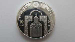Таможенники не дали вывезти из Крыма две серебряные монеты