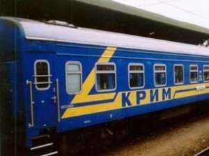 Половину билетов на поезда на август в Крым уже раскупили