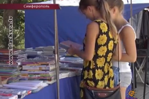 В крымской столице открылся школьный базар