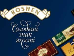 Таджикистан вслед за Россией и Казахстаном намерен проверить продукцию Roshen