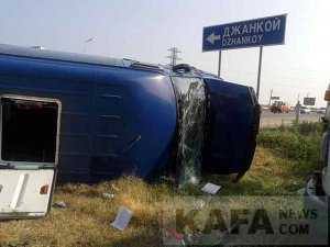 На феодосийской трассе экскурсионный микроавтобус попал в аварию