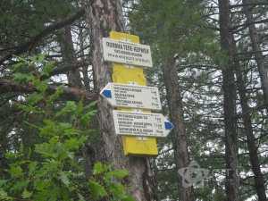 Туристические указатели в горах Крыма будут на 2 языках