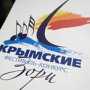 В Ялте представили логотип фестиваля «Крымские зори»