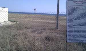 В крыму снесли забор, ограждавший три гектара пляжа